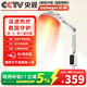 態(tài)穩紅外理療燈神燈 烤電烤燈加熱 腰椎間盤(pán)突出治療儀央視背書(shū)