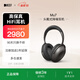KEF Mu7 頭戴式藍牙耳機  無(wú)線(xiàn)HiFi音樂(lè )耳麥 智能主動(dòng)降噪 高保真長(cháng)續航耳機 生日禮物 補貼 炭灰色