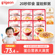 貝親（Pigeon）嬰幼兒寶寶營(yíng)養米粥9月齡六連包共720g 早餐輔食即食便攜沖沖粥