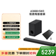索尼（SONY）【低音炮墊套裝】HT-A3000+SW3 低音強化套裝 全景聲 4K 家庭影院 Soundbar 音響回音壁 藍牙