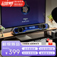 漫步者花再Halo PixelBar桌面音響音箱電腦DIY字幕宿舍家用追劇長(cháng)條藍牙有線(xiàn)送男女友禮物 潮酷動(dòng)態(tài)屏+賽博燈效+破解黑