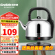 格來(lái)德（Grelide）燒水壺加厚304不銹鋼電熱水壺家用電水壺4.2L-6L大容量熱水壺自動(dòng)斷電煲水壺煮水壺開(kāi)水壺防干燒 4.2L 容量-1米電源線(xiàn)-4201S