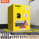 京安華防爆柜工業(yè)防火防爆箱危險化學(xué)品安全柜酒精油漆儲存柜 4加侖黃