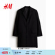 H&M男裝毛呢大衣簡(jiǎn)約翻領(lǐng)保暖氣質(zhì)羊毛混紡過(guò)膝中長(cháng)款外套1235673 黑色 S 170/92