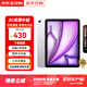AppleiPad Air6/Air5代 M2芯片【京配速發(fā)】蘋(píng)果iPad 24年新款學(xué)生平板電腦iPad 蘋(píng)果Air6代 紫色 11英寸 256GWiFi版【配件套裝+店保2年】