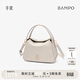 半坡飾族（bampo）牛皮小圓滿(mǎn)菜籃子包包高級單肩斜挎時(shí)尚頭層牛皮手提送禮38禮物 茯苓白（茶香小牛皮）