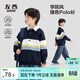 左西童裝男童Polo衫衛衣2026新款潮兒童條紋撞色套頭衫潮 藏青色 110