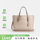 蔻馳（COACH）【品牌直供】coach女包簡(jiǎn)約通勤單肩斜挎手提包托特包送女友CV9 CV965SVPWH