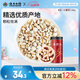 云南白藥旗艦店薏苡仁500g/瓶 五谷雜糧甜品煮粥原料食材養生節日禮物