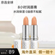 伊麗莎白雅頓（Elizabeth Arden）經(jīng)典潤澤護唇膏8小時(shí)補水保濕滋潤防干裂潤唇膏SPF15 3.7g 兩支裝