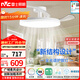 雷士（NVC）LED照明枕邊風(fēng)風(fēng)扇燈吊扇燈北歐餐廳臥室1級能效三防白色42寸60瓦