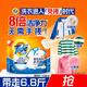 汰漬洗衣免搓粉 清雅山茶花6.8斤裝 洗衣粉非爆炸鹽皂粉 持久留香30天