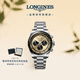 浪琴（LONGINES）瑞士手表 康卡斯系列計時(shí)碼表 男士鋼帶機械表 L38354326
