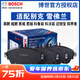 博世（BOSCH）剎車(chē)片適配別克 雪佛蘭 后剎車(chē)片【兩輪4片裝】 別克威朗 (15至20款)