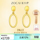 佐卡伊黃18K金耳飾耳釘輕奢時(shí)尚百搭送女友生日禮物 E02012