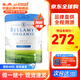 Bellamy's貝拉米白金版含有機A2蛋白嬰幼兒寶寶配方奶粉800g/罐 【入會(huì )更優(yōu)惠】1段 效期27年6月左右