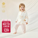 babycare山茶花兒童家居服莫代爾嬰兒睡衣秋裝內衣套裝 奶油兔 90