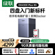 綠聯(lián)私有云DH4300Plus 8G版8T四盤(pán)位NAS網(wǎng)絡(luò )存儲個(gè)人云家庭硬盤(pán)服務(wù)器手機NFC一碰連接手機平板擴容