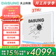 大上科技（DASUNG）13K彩色墨水屏顯示器 13.3英寸超高清 37Hz超高刷 電子書(shū)閱讀器 便攜電腦顯示器 護眼電紙書(shū)閱讀 新品 13KF 黑白屏 前光無(wú)觸屏