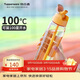 特百惠（Tupperware）樂(lè )動(dòng)750ml男女士學(xué)生大容量泡茶杯運動(dòng)塑料水杯子帶吸管 果汁橙