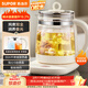 蘇泊爾（SUPOR）養生壺 1.5L煮茶器花茶壺 電水壺燒水壺電熱水壺開(kāi)水壺 保溫煮茶壺玻璃電茶壺 SW-15YJ33B