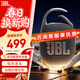 JBLCLIP5無(wú)線(xiàn)音樂(lè )盒五代 藍牙音箱便攜 戶(hù)外騎行音箱禮物 迷你音響 IP67防塵防水 禮物 【音質(zhì)升級】CLIP5黑色 音箱