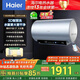 海爾（Haier）60升電熱水器一級能效3300w速熱3D智慧洗聚能瞬時(shí)升溫 儲水式家用金剛無(wú)縫膽 60L 3300W 3D智慧洗