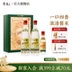 李渡高粱1955 白酒 元窖香 宴席用酒 送禮佳品 52度 500mL 2瓶 【馬年禮盒】