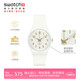 斯沃琪（Swatch）瑞士手表 白衣主教2.0 考試表潮流禮物石英男女表 SO28W106-S14