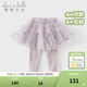 戴維貝拉（DAVE＆BELLA）兒童裙褲女童網(wǎng)紗裙打底褲洋氣小童褲子春裝新款童褲女寶寶長(cháng)褲 灰紫色【DB1250331】 130 cm（建議身高120-130cm）