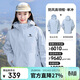 駱駝（CAMEL）戶(hù)外沖鋒衣單沖男女同款防風(fēng)防水登山夾克外套【宙斯】3538A5
