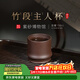 百年利永 宜興純全手工紫砂杯原礦紫泥竹段主人杯功夫茶具泡茶杯子品茗杯