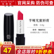 玫琳凱口紅半啞光蜜唇膏光彩妝不脫色化妝品旗艦 瑰麗玫紅
