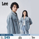 Lee25早秋新品舒適版解構細節設計男女同款牛仔夾克外套 淺藍色  S 