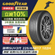 固特異（Goodyear）汽車(chē)輪胎 225/65R17 102H EGP SUV 御乘二代 SUV 原配哈弗H6