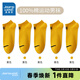 真維斯（Jeanswest）【5雙裝】男船襪 春季新款純棉淺口襪青年休閑襪YM 黃色5#2400 5雙 均碼