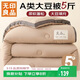 無(wú)印良品立體A類(lèi)面料10%大豆纖維秋冬季被子棉被芯冬天被褥150*200cm5斤