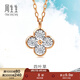 周生生四葉草鉆石項鏈18K彩金吊墜配鏈款顯鉆設計 94342N定價(jià) 47厘米