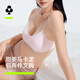 有棵樹(shù)無(wú)尺碼女士?jì)纫屡⌒鼐蹟n撞色夏季薄款無(wú)痕細肩帶吊帶文胸罩新款
