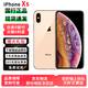 Apple iPhone XS MAX 蘋(píng)果xs xs max 4G國行全網(wǎng)通雙卡雙待 二手蘋(píng)果手機 【蘋(píng)果xs單卡】金色 95新256G【三期免息+品牌電池100%+禮包】