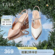 他她（TATA）一字帶高跟鞋包頭粗跟涼鞋女復古單鞋夏新款百搭7RZ02BH4 白色 36
