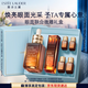雅詩(shī)蘭黛眼面套裝(精華50ml+微雕眼霜15ml)護膚品化妝品禮盒生日禮物