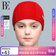 范德安（BALNEAIRE）小紅心系列兒童泳帽 寶寶中大童可愛(ài)防曬泳帽游泳裝備 230032 紅