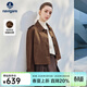 Navigare意大利小帆船絨面外套女士2025秋季新款時(shí)尚麂皮絨夾克通勤上衣 焦糖咖啡棕 L