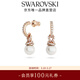 施華洛世奇（SWAROVSKI）【生日禮物】  Originally 仿水晶仿珍珠耳環(huán)輕奢飾品女 鍍玫瑰金色 5669524