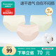 全棉時(shí)代孕婦紗布內褲純棉抗菌低腰全孕期專(zhuān)用托腹大碼女3條  白+綠+粉 L