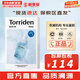 桃瑞丹Torriden桃瑞丹玻尿酸面膜低分子安瓶補水積雪草膠原蛋白男女貼片式面膜 玻尿酸安瓶面膜  10片