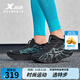 特步（XTEP）跑步鞋男兩千公里5代減震百搭夏季輕便透氣運動(dòng)男鞋2000km五代 黑/碧空藍/寧靜藍【閃電】 42
