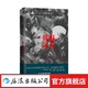 【特裝/普通任選】荒野尋馬  青年作家依蔓 生命重啟之書(shū) 女性生命覺(jué)醒自我重塑 非虛構文學(xué)隨筆 后浪正版 荒野尋馬