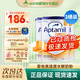 愛(ài)他美（Aptamil）英版愛(ài)他美 部分水解適度水解半水解奶粉 低乳糖 新生兒奶粉 800g 英版愛(ài)他美半水解 800g*3罐